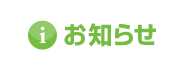 イーラ・パーク最新情報